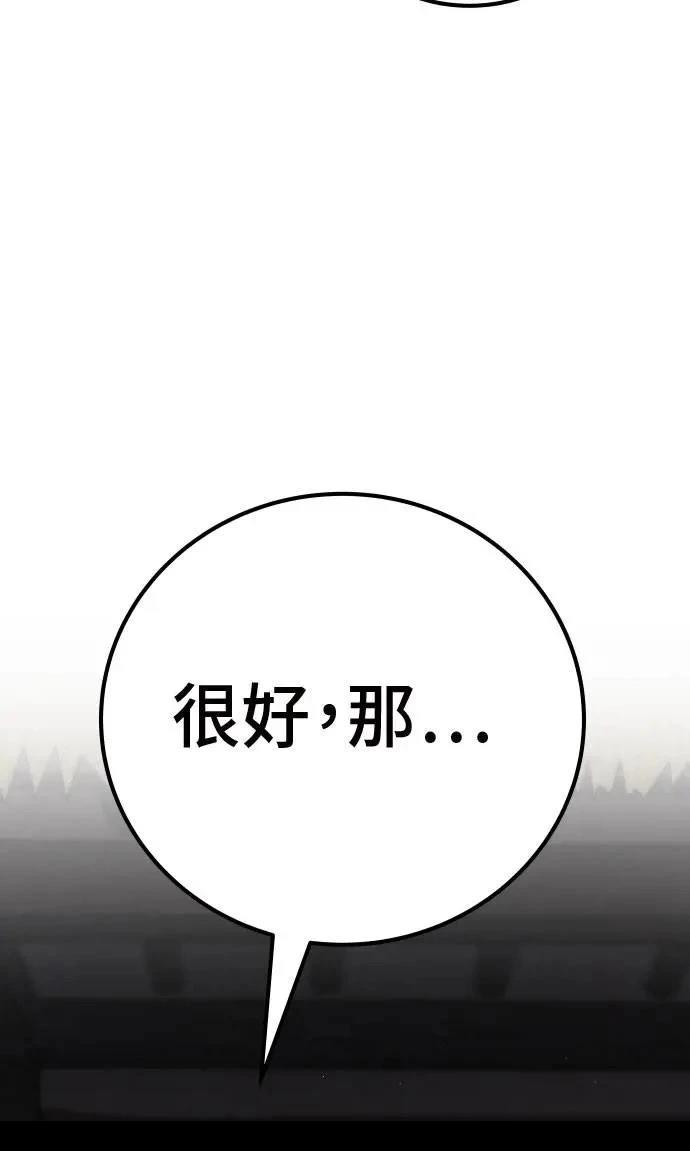 第51话17