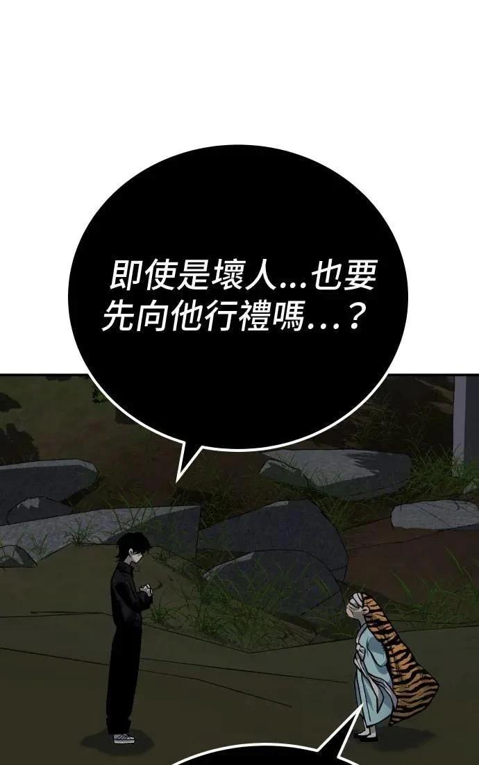 第51话170