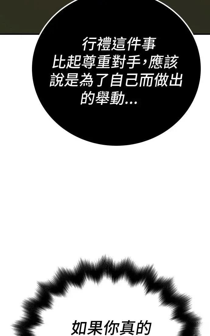 第51话171