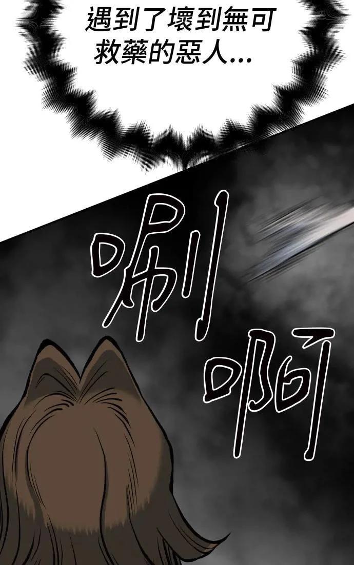 第51话172