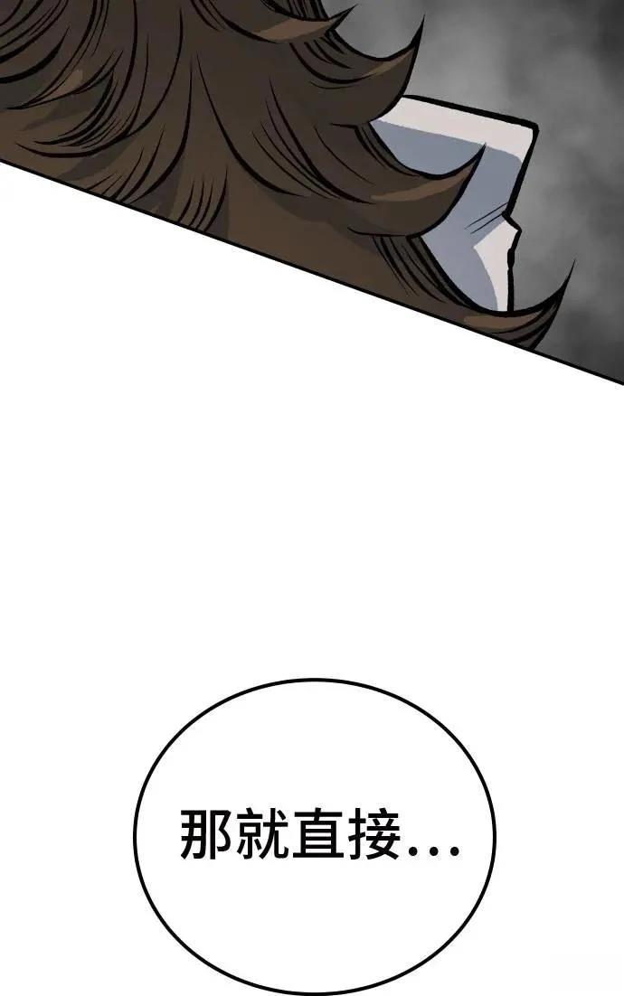 第51话173