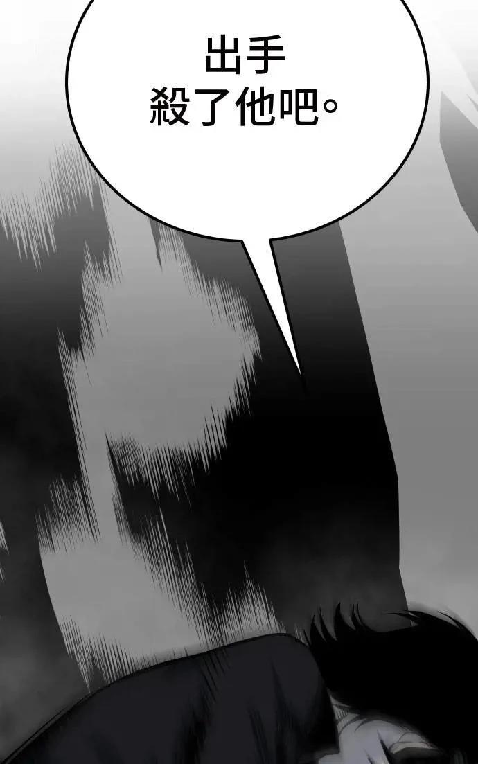 第51话175