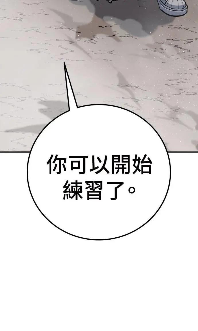 第51话19