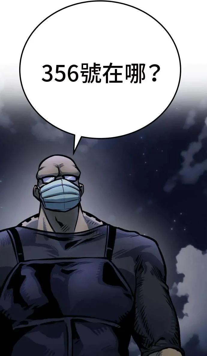 第51话2