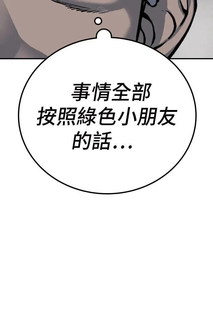 第51话21