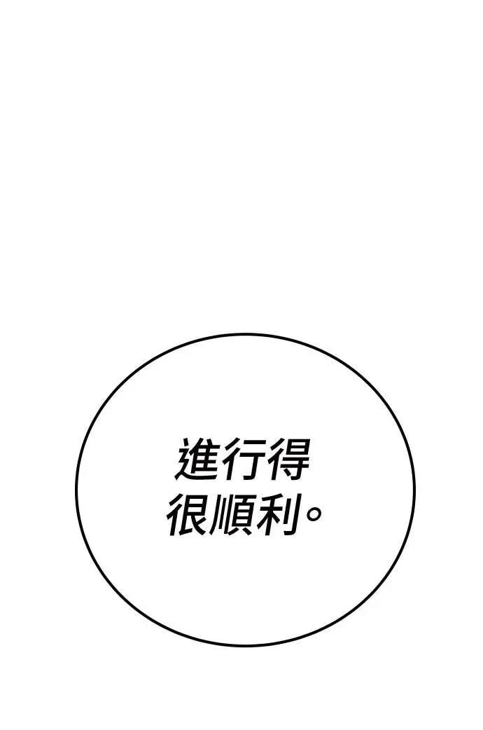 第51话22