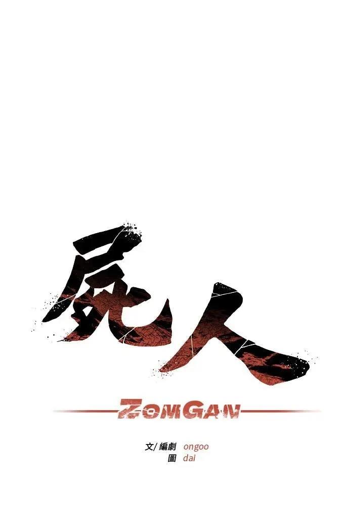 第51话23