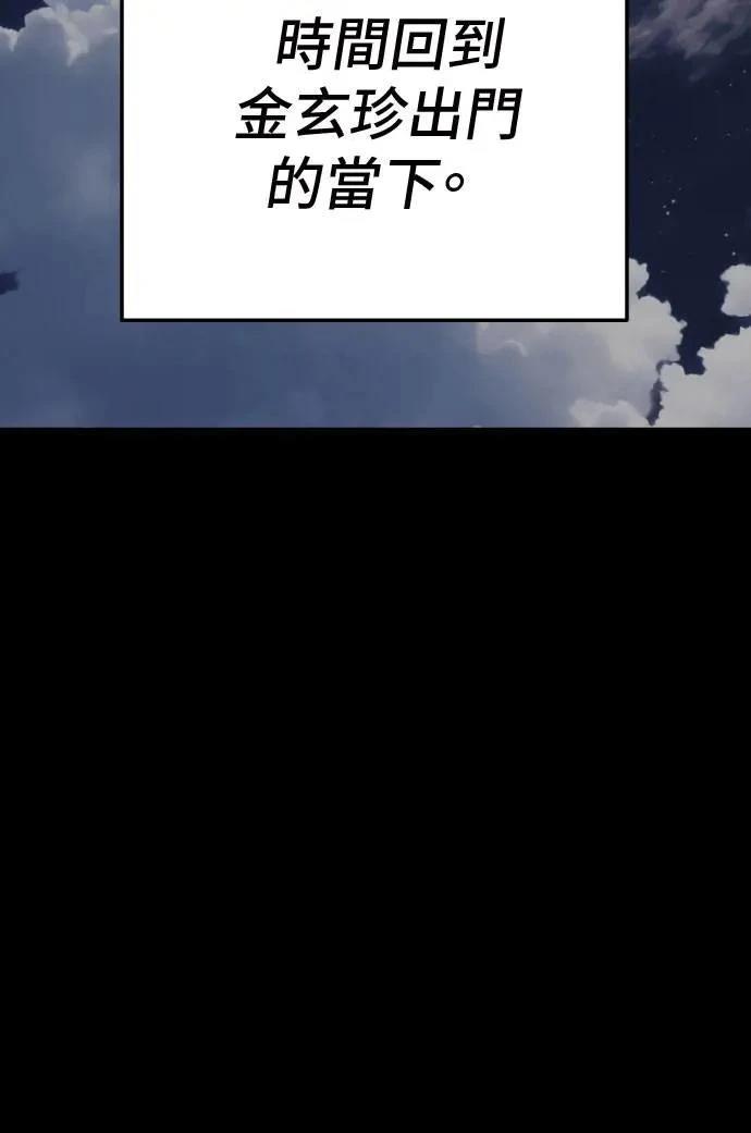 第51话25