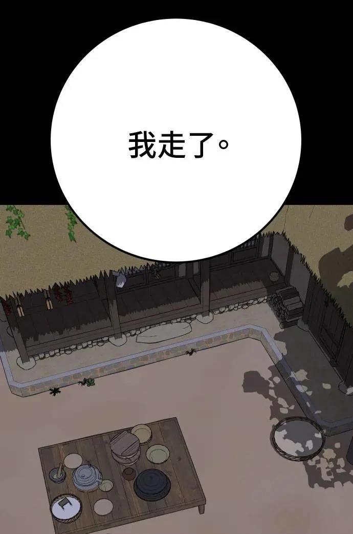 第51话26