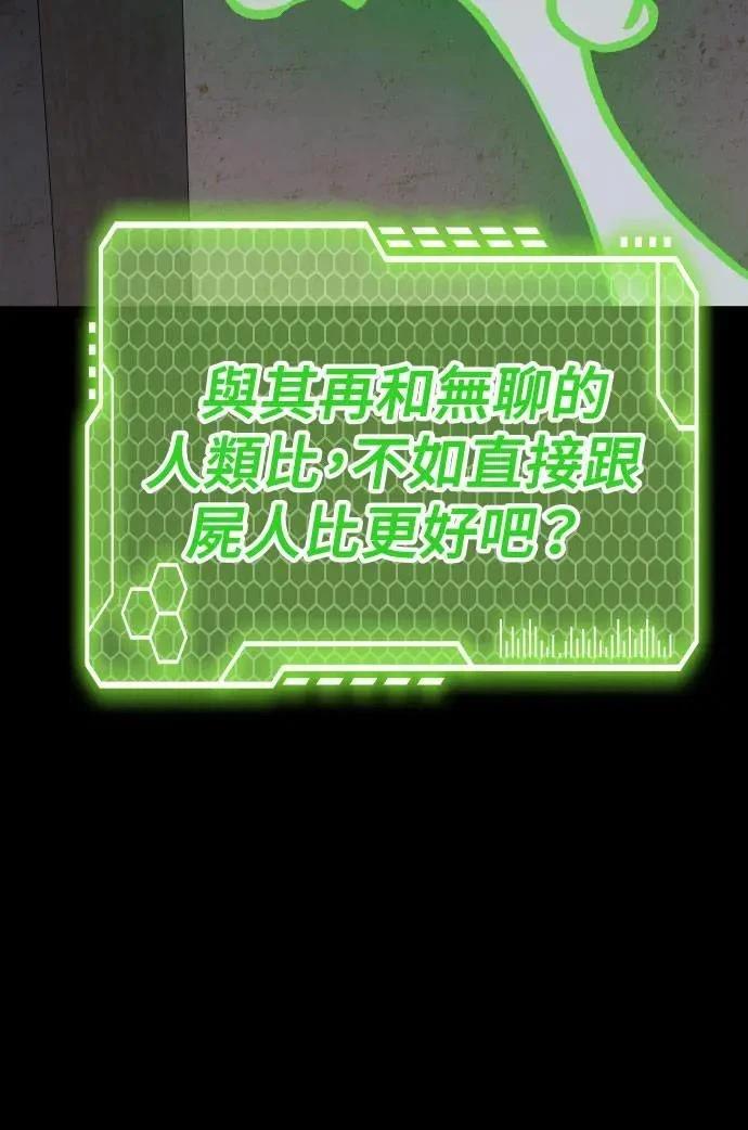 第51话29