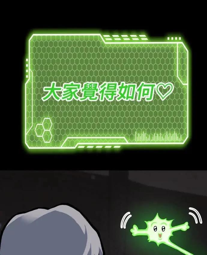 第51话30