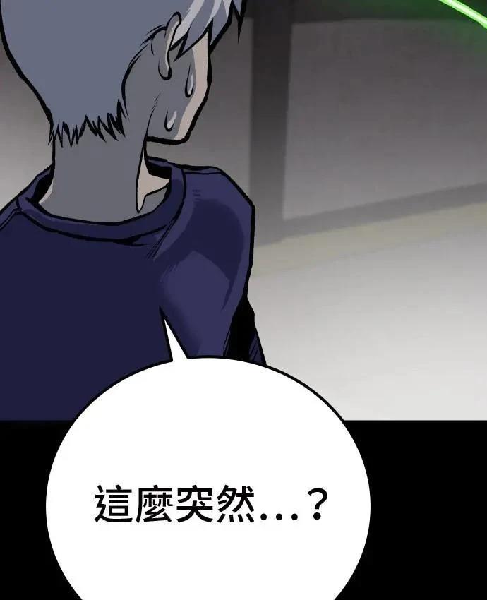 第51话31