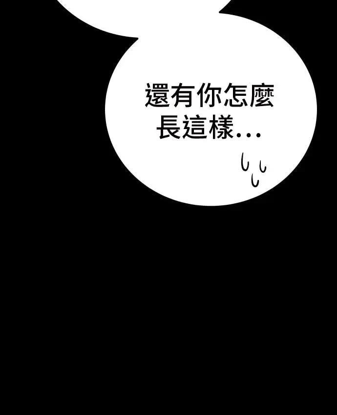 第51话32
