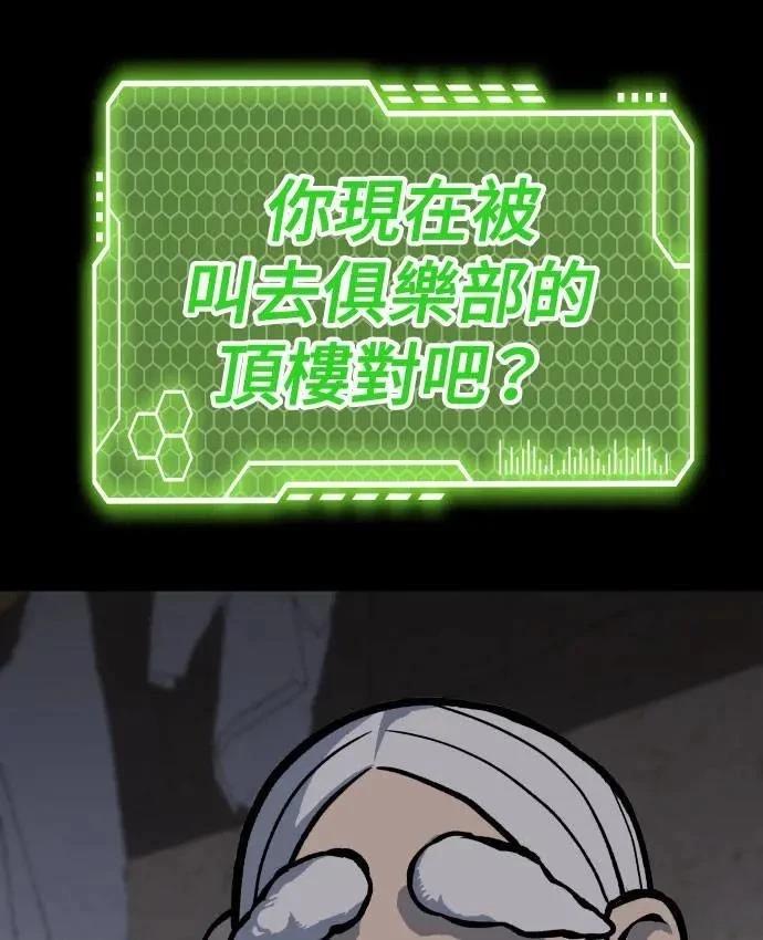第51话33