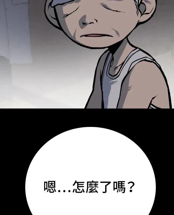 第51话34