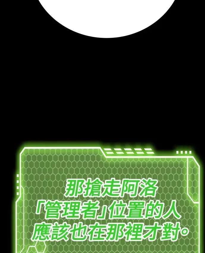第51话35