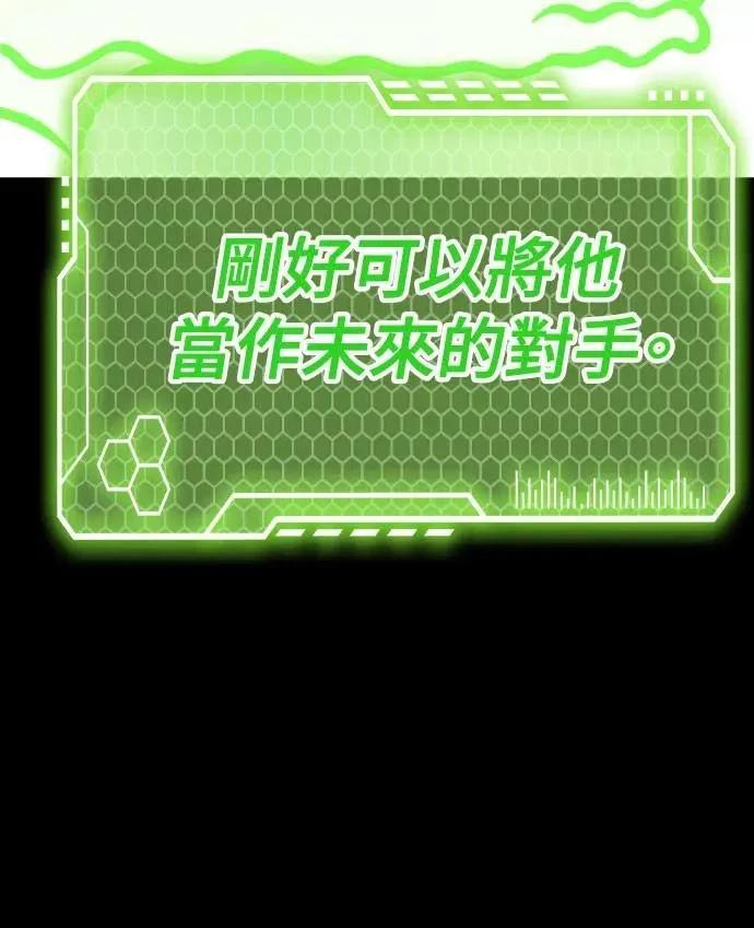 第51话37