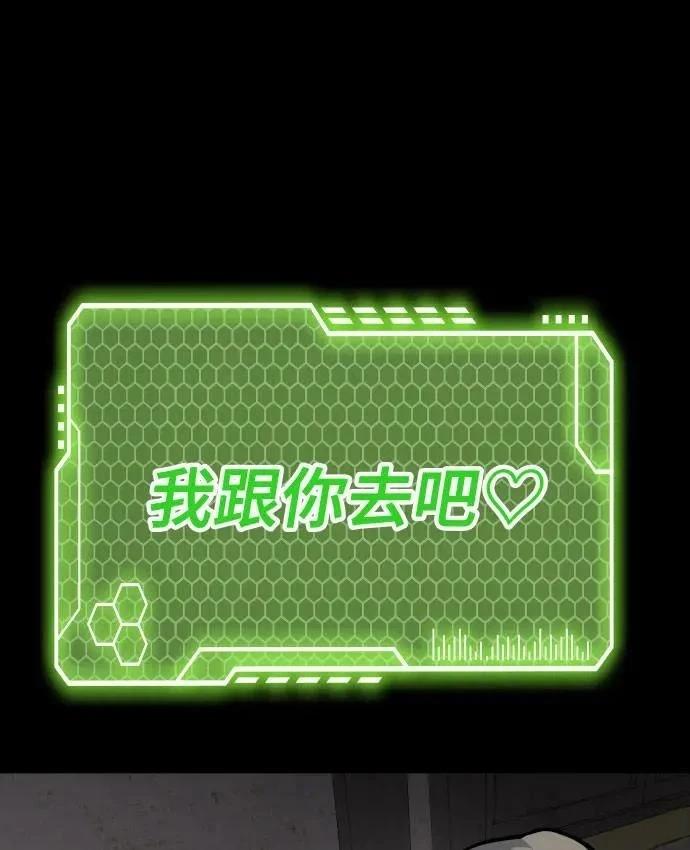 第51话38
