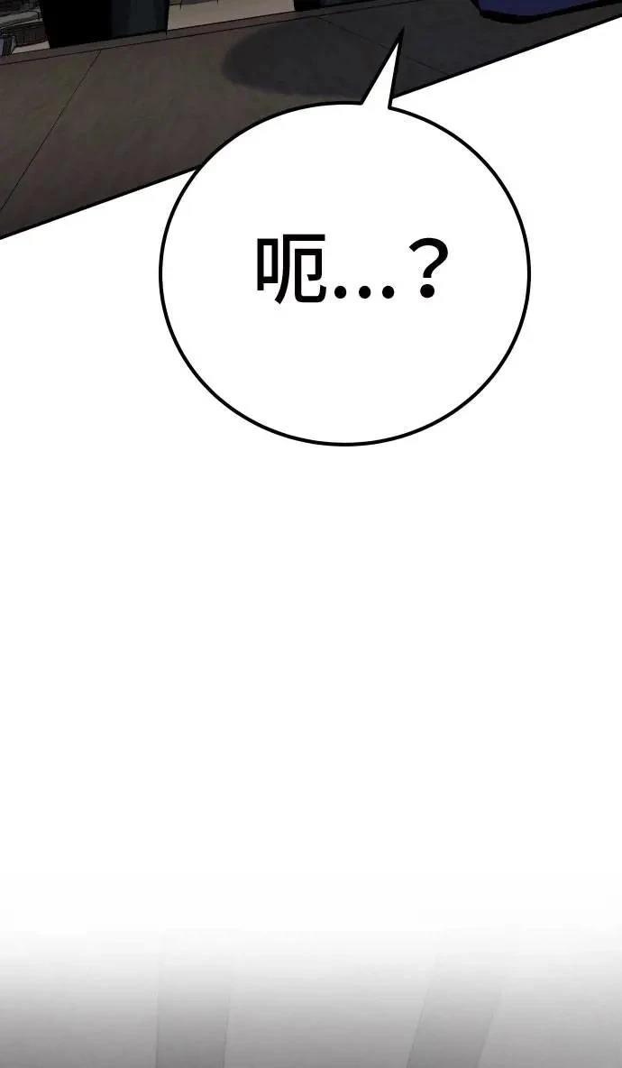 第51话4