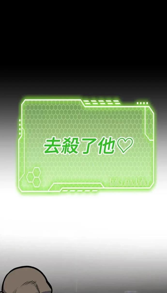 第51话41