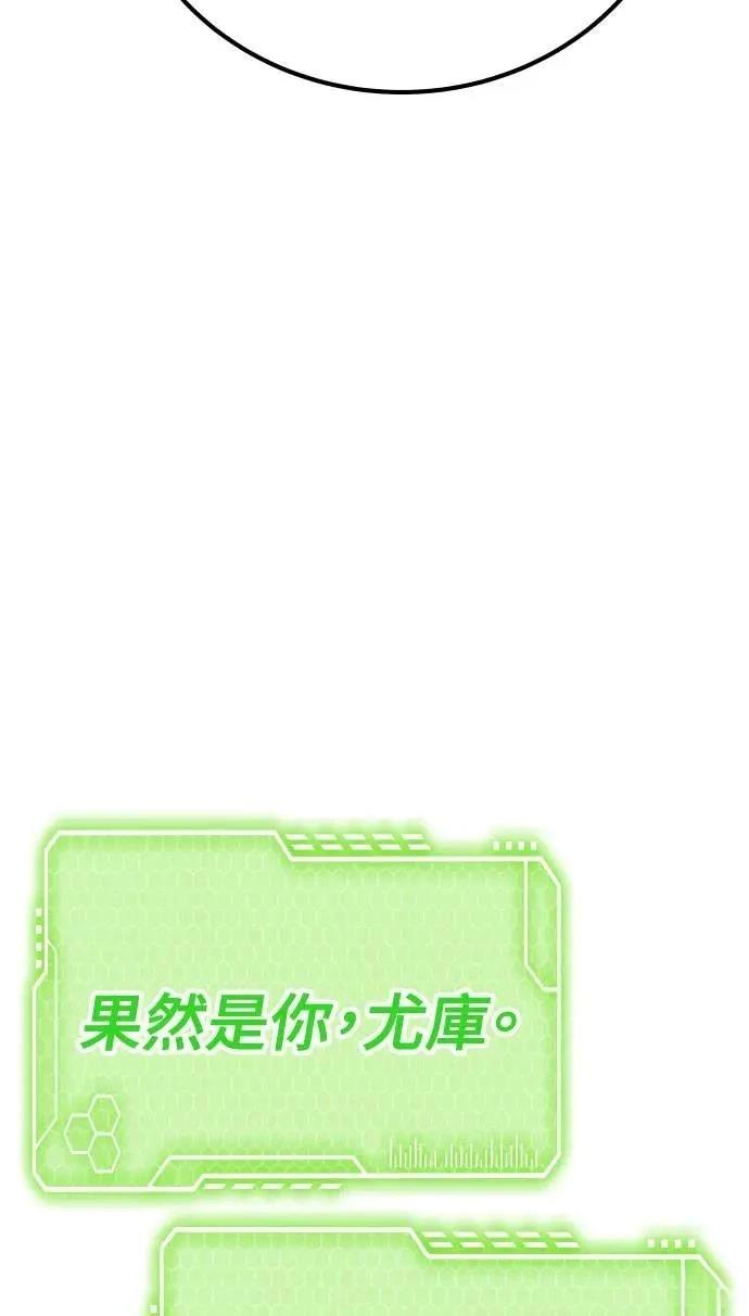 第51话45