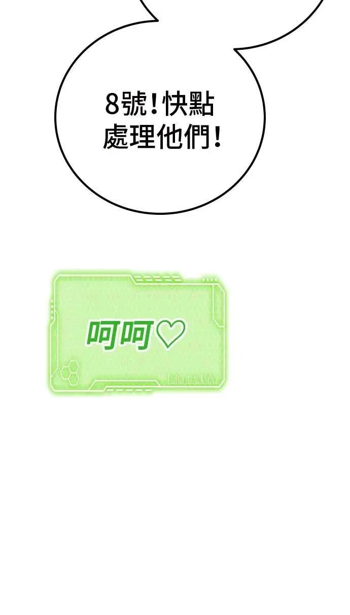 第51话47