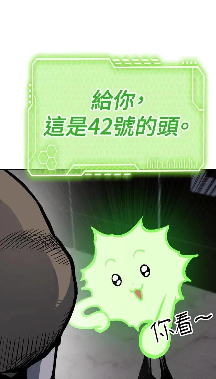 第51话48