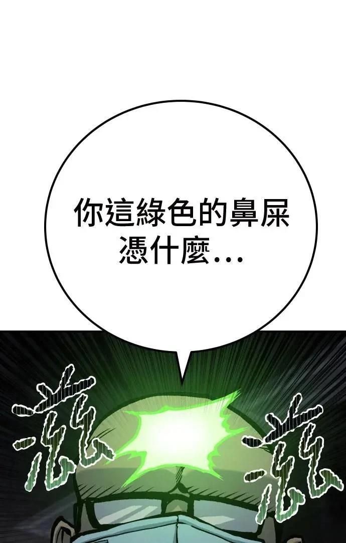 第51话50