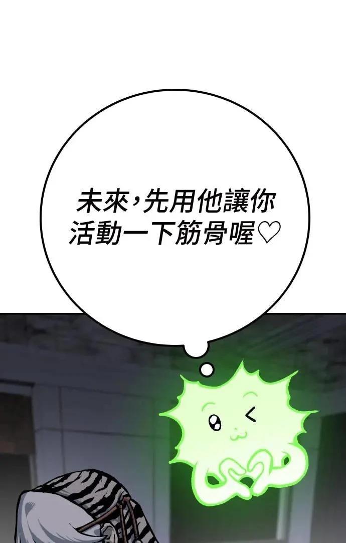 第51话55