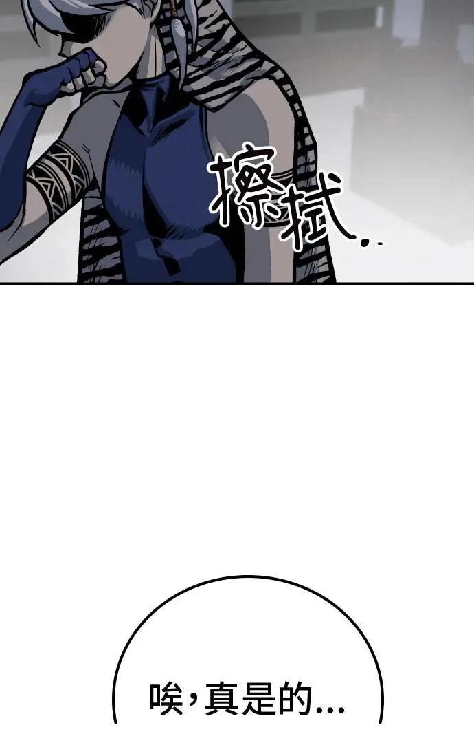 第51话56