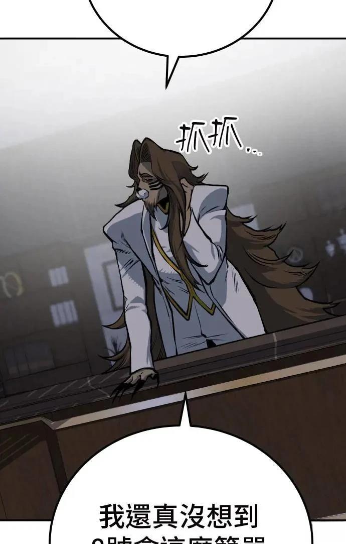 第51话57