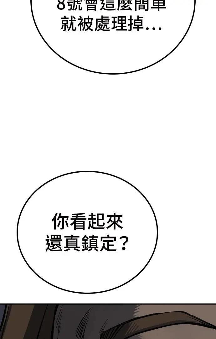 第51话58