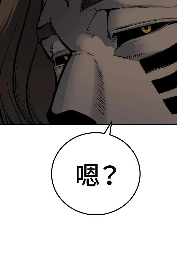 第51话59