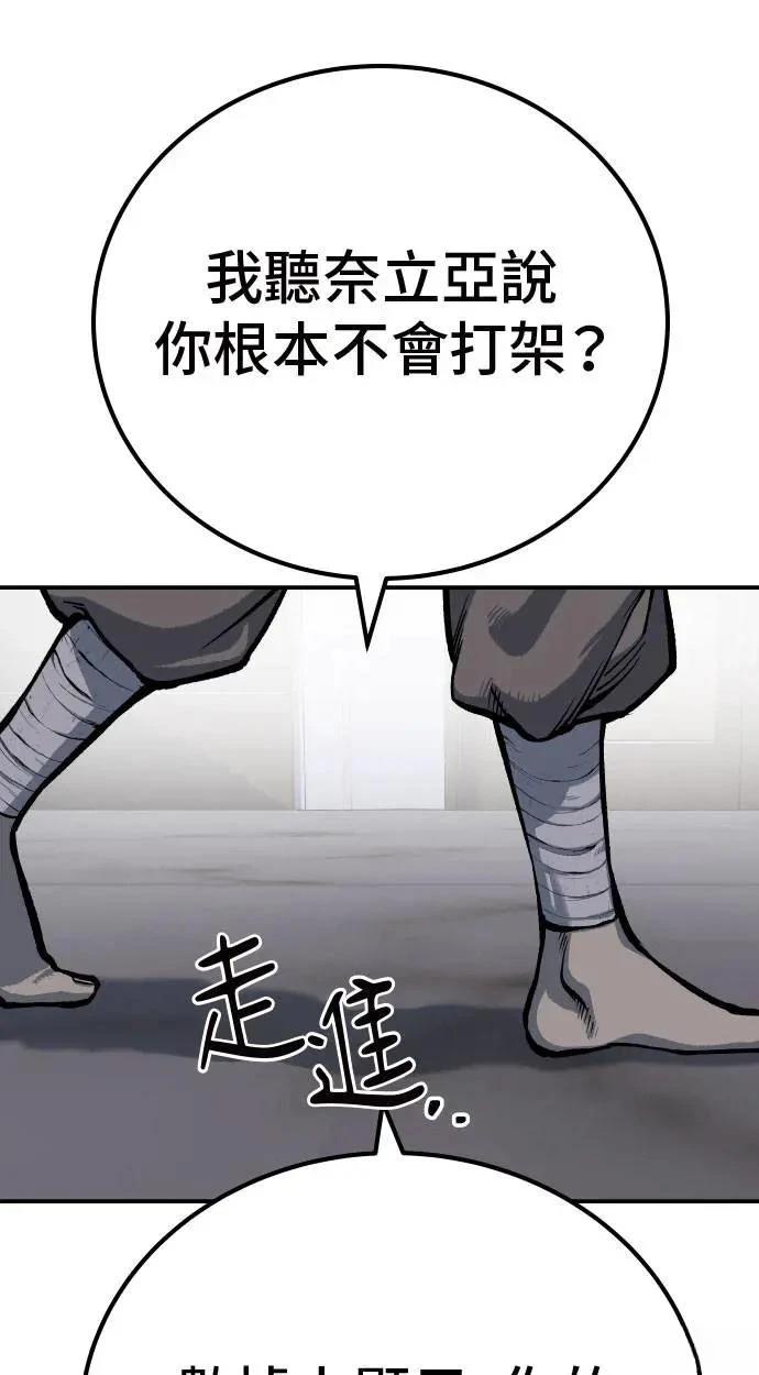 第51话60