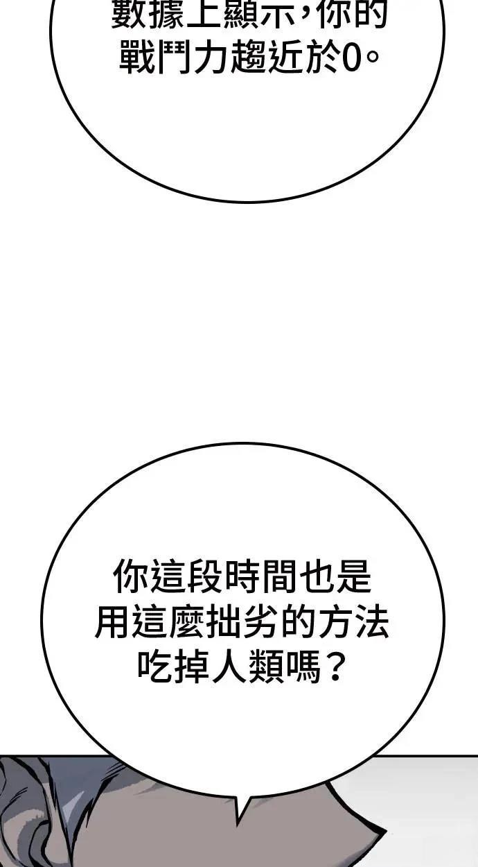 第51话61