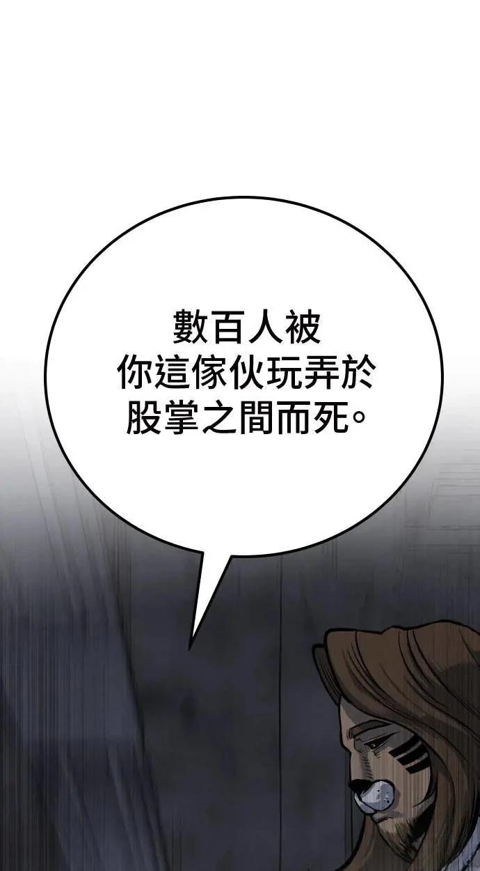 第51话63