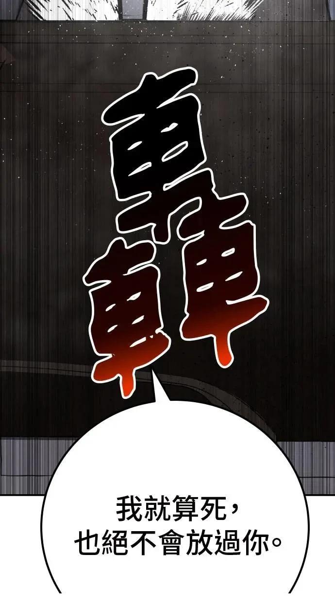 第51话65