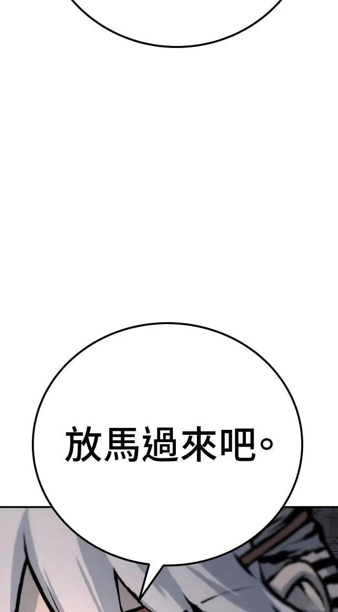 第51话66