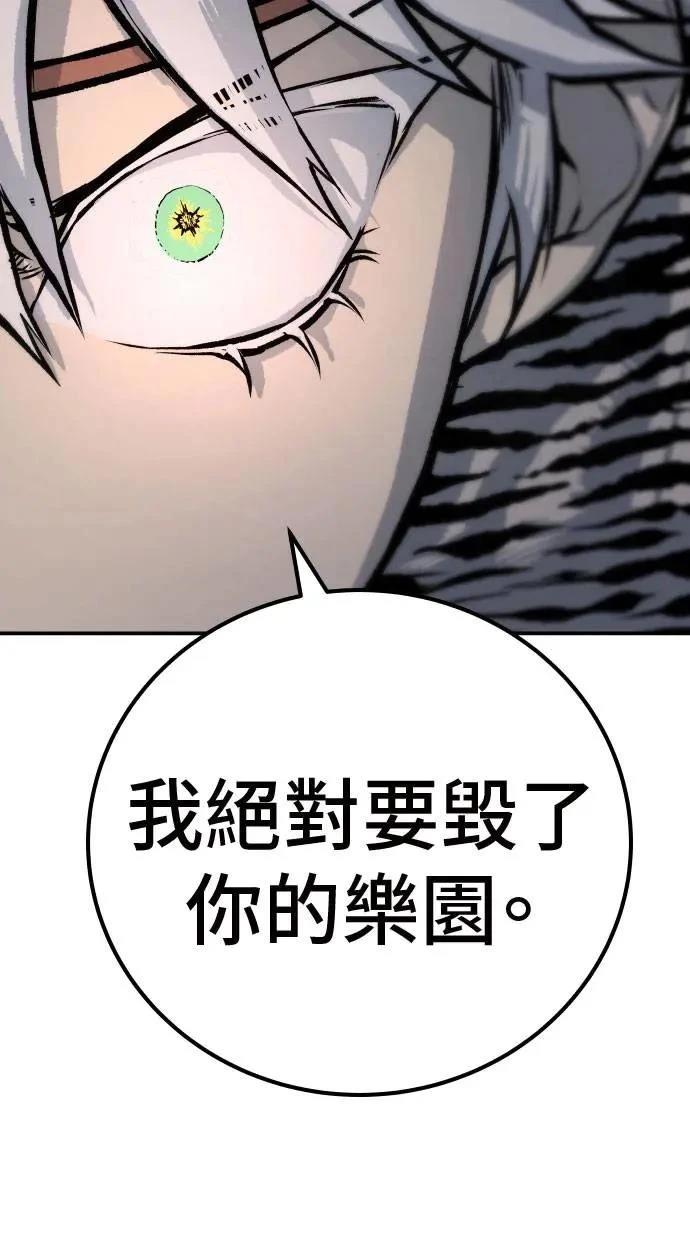 第51话67