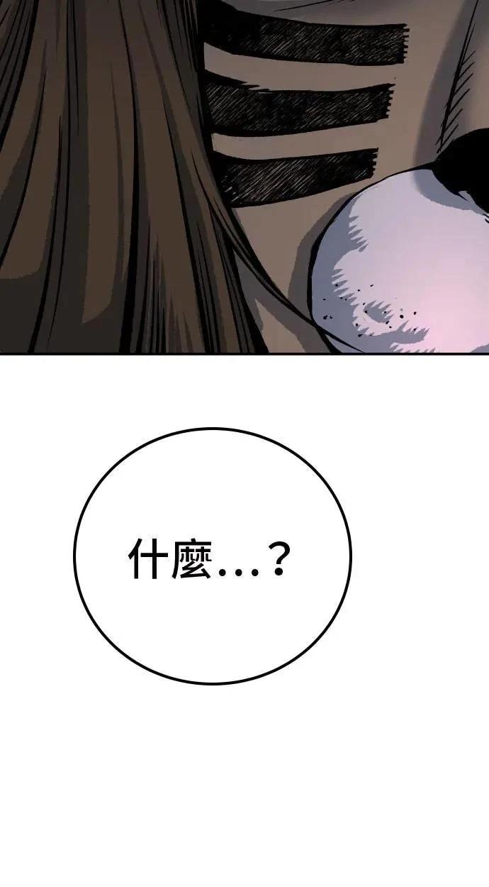 第51话69