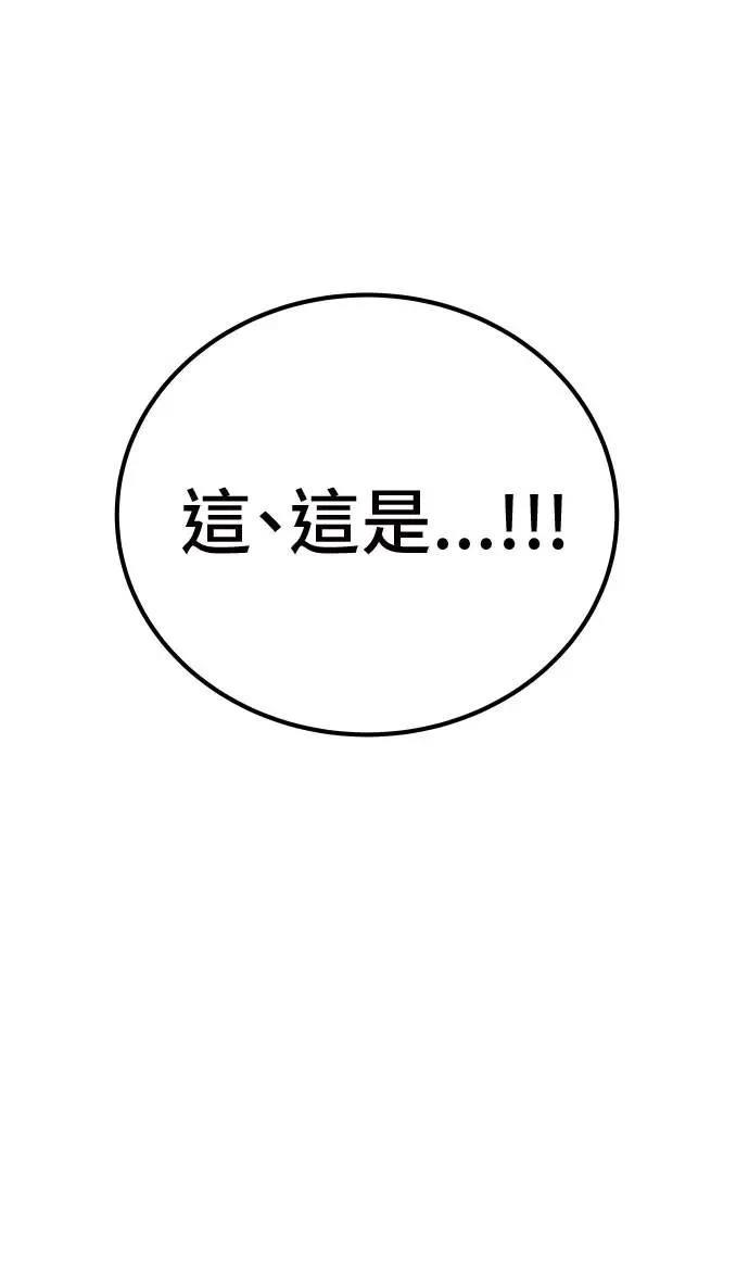 第51话7