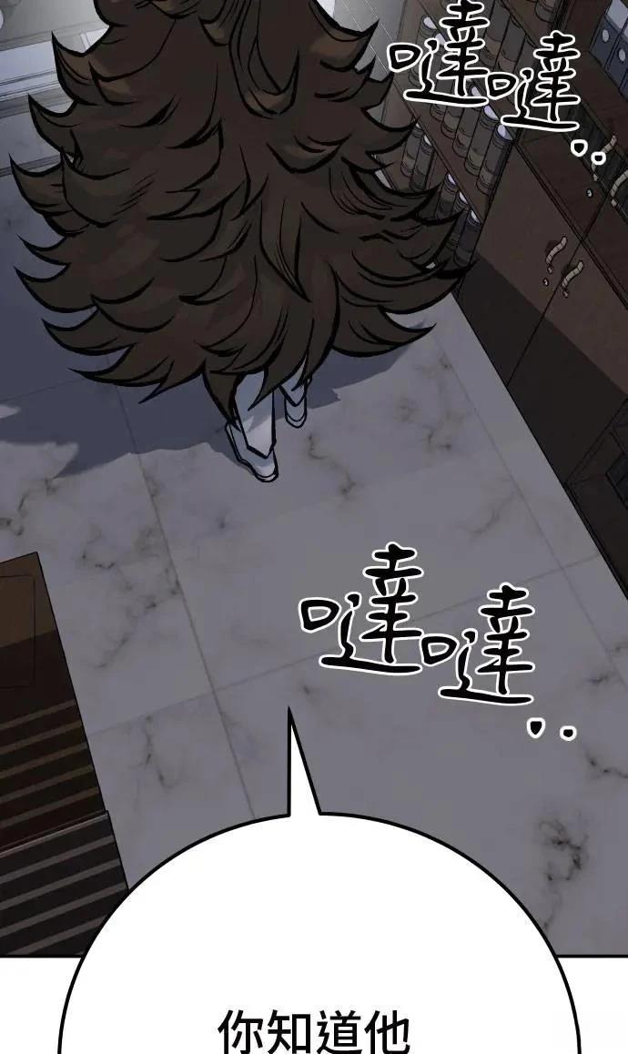 第51话71