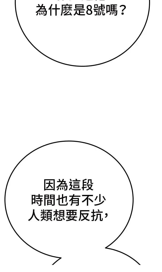 第51话72