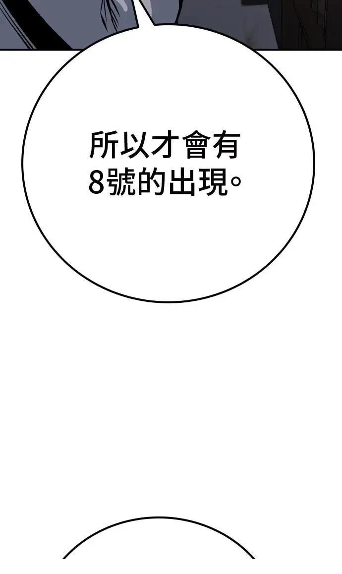第51话74