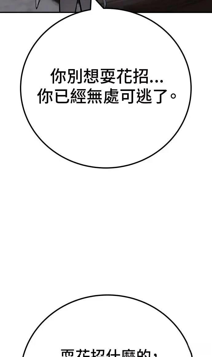 第51话76