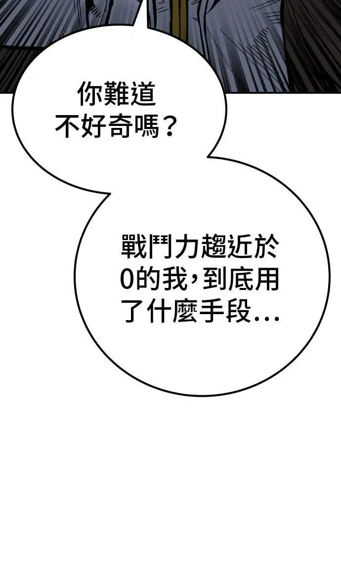 第51话78