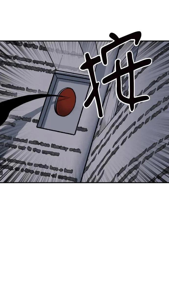 第51话79