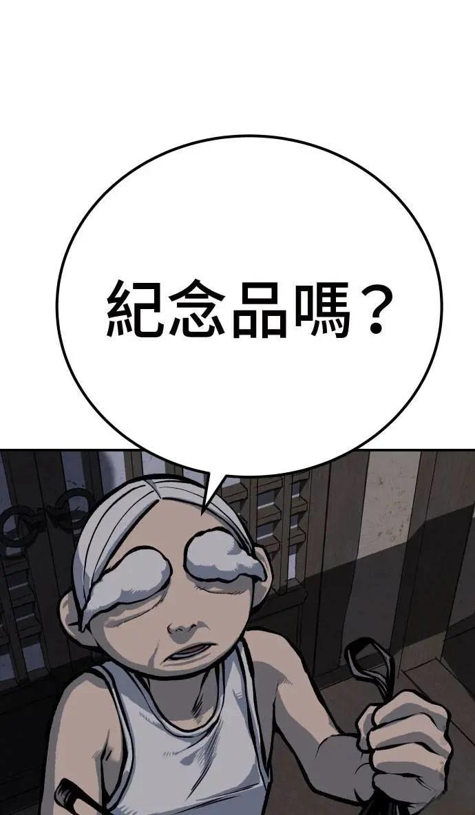 第51话8