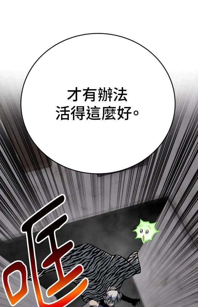 第51话80