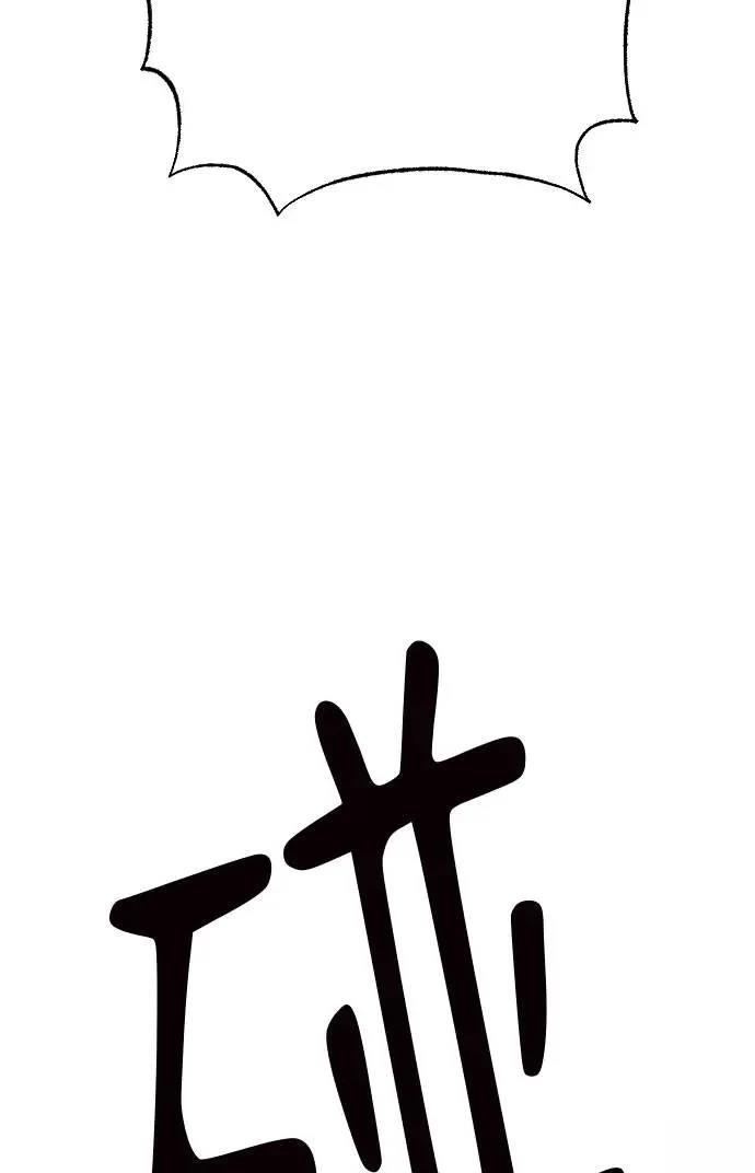 第51话82